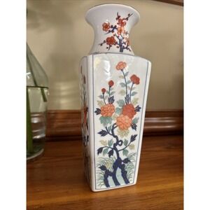 Andrea Sadek Japanese Hand Painted Porcelain Vase #8799 Grandmillennial Style